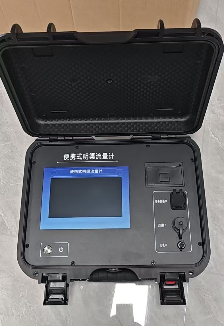 YR-MQ01便攜式明渠流量計(jì)超聲波采樣器