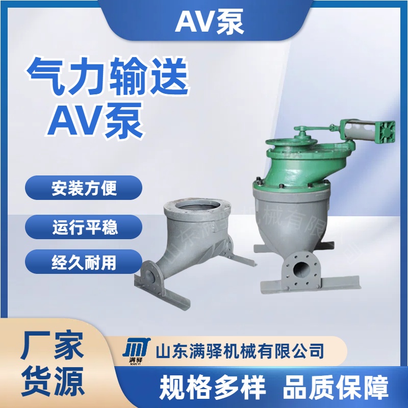 倉泵定制PLC自動控制濃相粉體氣力輸送下引式電廠粉煤灰發(fā)送罐