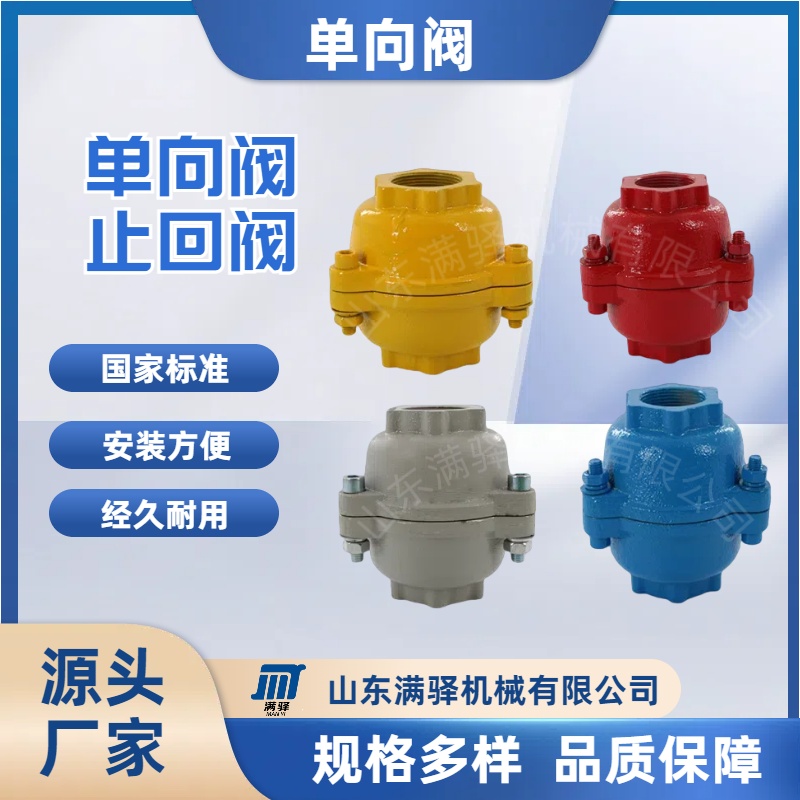 單向閥 濃相穩(wěn)定器 除塵備件 流化管路補氣組件 氣力輸灰逆止閥