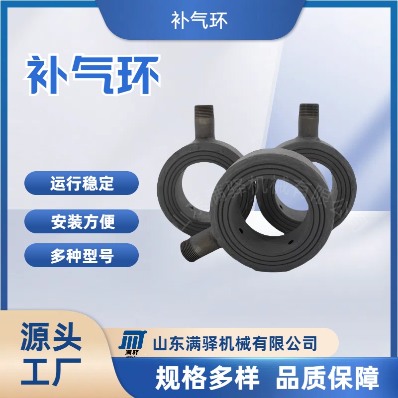 紐普蘭型補氣環(huán)山東氣力輸送設(shè)備廠家除塵器泵間補氣組件助吹閥