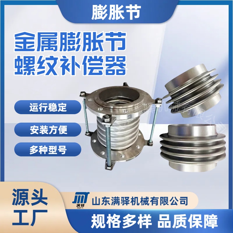 除塵氣力輸送備件伸縮節(jié) 304補償器軟連接 不銹鋼波紋管膨脹節(jié)