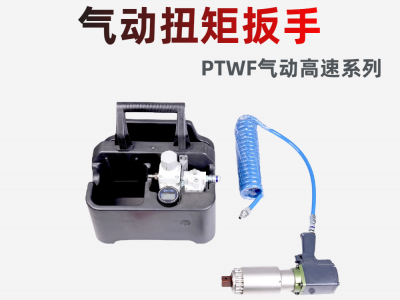 派泰（TAC-BEPT)耐用閥門開關(guān)氣動扭