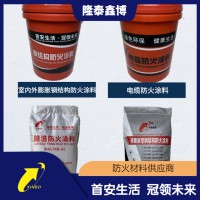 石膏基鋼結(jié)構(gòu)防火涂料 隆泰鑫博源頭