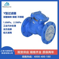 Y型過濾器GL41