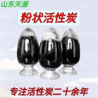 山東粉末活性炭