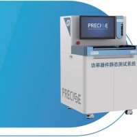 igbt靜態(tài)性能測試設(shè)備
