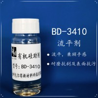 包爾得流平手感劑；降低體系表面張力；增加表面滑爽手感
