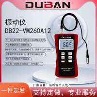 度班廠家供應(yīng)機械振動測量壓電振動