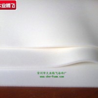 廠家生產大業(yè)騰飛彈性泡棉襯墊