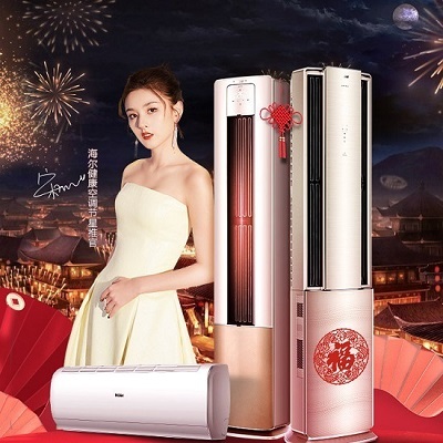 十堰海爾空調(diào)維修網(wǎng)點(diǎn)_十堰海爾空調(diào)維修加氟隨叫隨到
