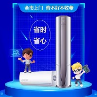 十堰海爾空調(diào)維修電話-十堰海爾空調(diào)維修公司
