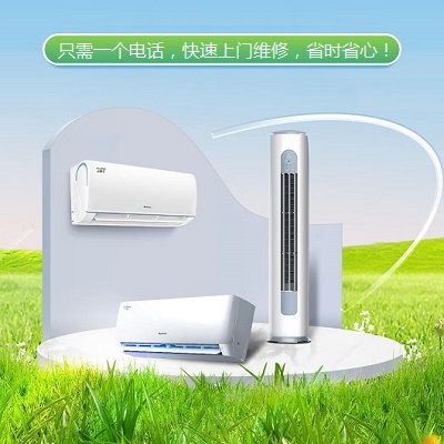 十堰格力空調(diào)維修電話預(yù)約-十堰格力空調(diào)維修快速上門