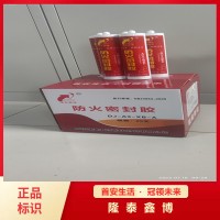 隆泰鑫博縫隙封堵膠源頭廠家 彈性防