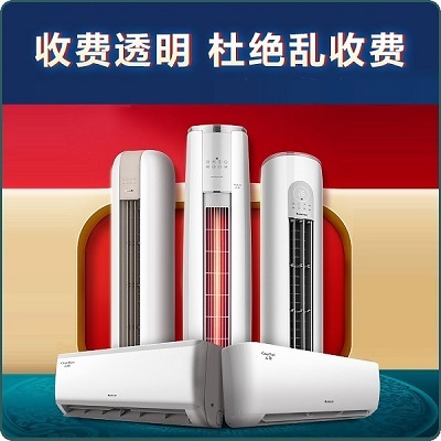十堰格力空調(diào)售后維修站-服務電話:0719-8025036