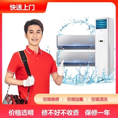 十堰空調(diào)維修站|十堰空調(diào)維修電話0719-8025036