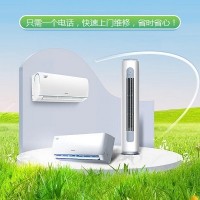 十堰格力空調(diào)維修網(wǎng)點(diǎn)_十堰格力空調(diào)維修加氟服務(wù)更專業(yè)