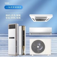 十堰空調(diào)維修_空調(diào)加氟_服務(wù)電話:0719-7017199