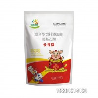 豬價必將迎來報復性反彈，長得快讓你育肥無憂