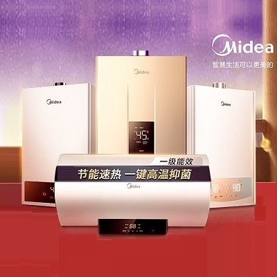 十堰美的熱水器維修_十堰美的熱水器售后_專業(yè)維修全程保障