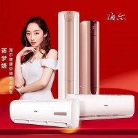 十堰海爾空調(diào)維修點(diǎn)_十堰海爾空調(diào)維修服務(wù)更專業(yè)