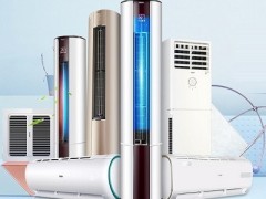 十堰海爾空調(diào)維修24小時報修電話:132-7726-0776《隨叫隨到
