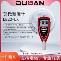 度班橡膠邵氏硬度計DB20-LX 橡膠、