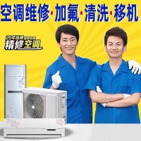 十堰空調(diào)維修_加氟清洗_服務(wù)電話:155-0728-7424(隨叫隨到)