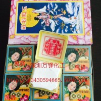 香港三鳳海棠粉 金銀貴金屬去污 拋