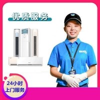 十堰空調維修_空調加氟_服務電話:132-7726-0776