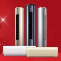十堰海爾空調維修_服務電話:132-7726-0776_十堰海爾空調維修網(wǎng)點