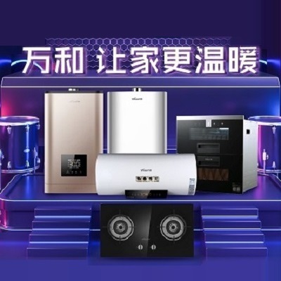 十堰萬和熱水器維修|十堰萬和熱水器售后服務(wù)中心