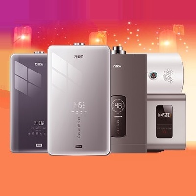 十堰萬家樂熱水器維修|售后服務(wù)電話0719-7017199