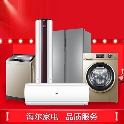 十堰海爾空調(diào)維修_服務電話:132-7726-0776_專業(yè)維修隨叫隨到