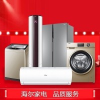 十堰海爾空調(diào)維修_服務(wù)電話:132-7726-0776_專業(yè)維修隨叫隨到