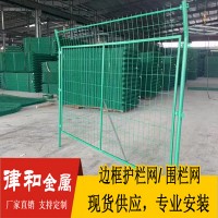 南京護欄網(wǎng)www.lhlulan.cn南京圍欄網(wǎng)現(xiàn)貨